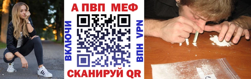 купить наркоту  Кашира  A-PVP Соль 