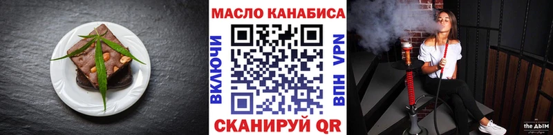 магазин    Кашира  Cannafood конопля 