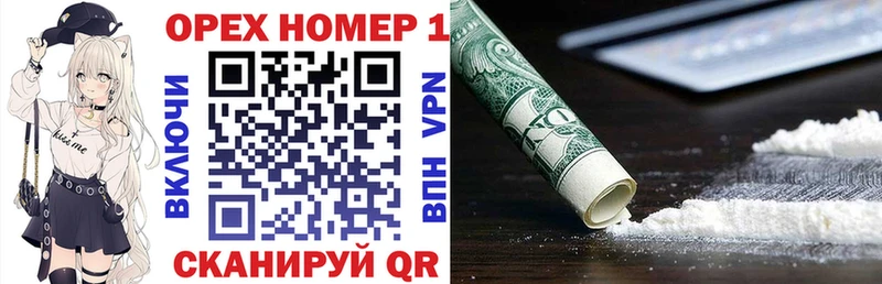 hydra как зайти  купить   Кашира  Cocaine Эквадор 