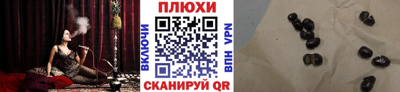 гидра вход  Кашира  Гашиш 40% ТГК 