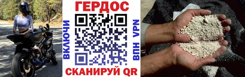 Героин гречка  мега зеркало  Кашира 