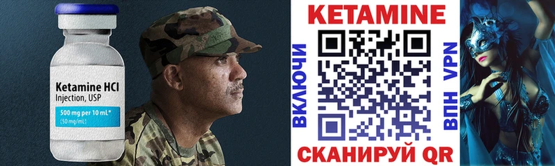 даркнет сайт Кашира КЕТАМИН ketamine