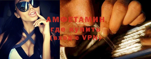 синтетический гашиш Абинск