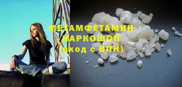 дмт Абаза