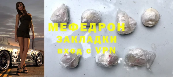 кокаин премиум Осташков
