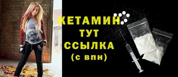 кокаин премиум Осташков