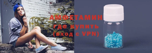 тгк Осинники