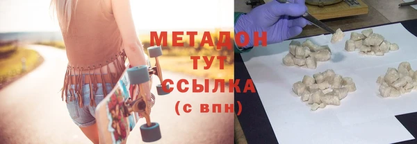 тгк Осинники