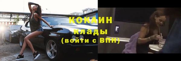 скорость Абдулино