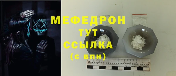 скорость Абдулино