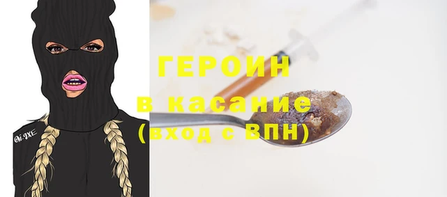 синтетический гашиш Абинск