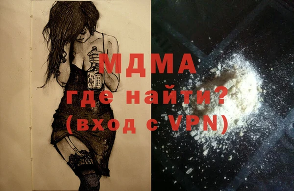дмт Абаза