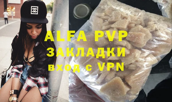 скорость Абдулино