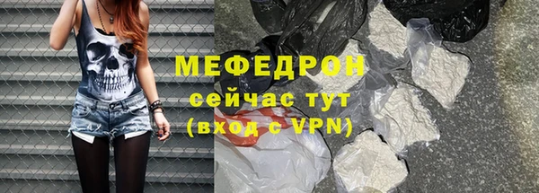 кокаин премиум Осташков