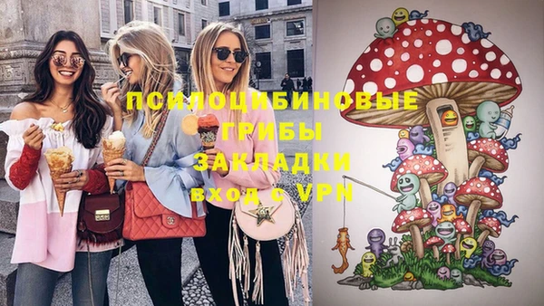 синтетический гашиш Абинск