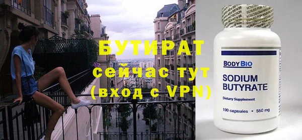 дмт Абаза