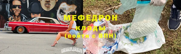 тгк Осинники