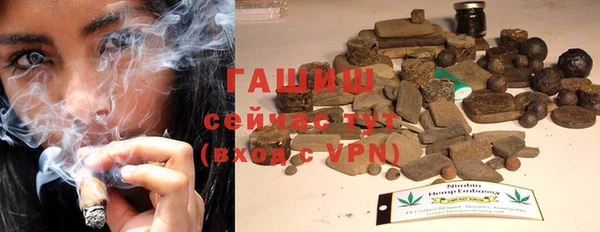 кокаин премиум Осташков
