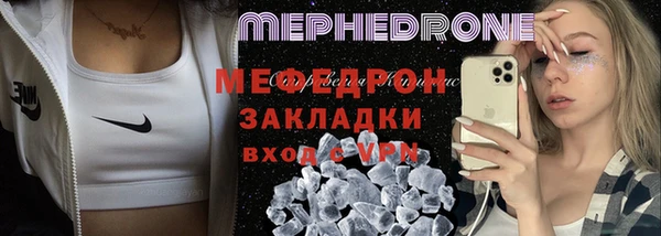 кокаин премиум Осташков