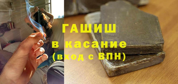 синтетический гашиш Абинск