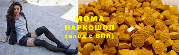 синтетический гашиш Абинск
