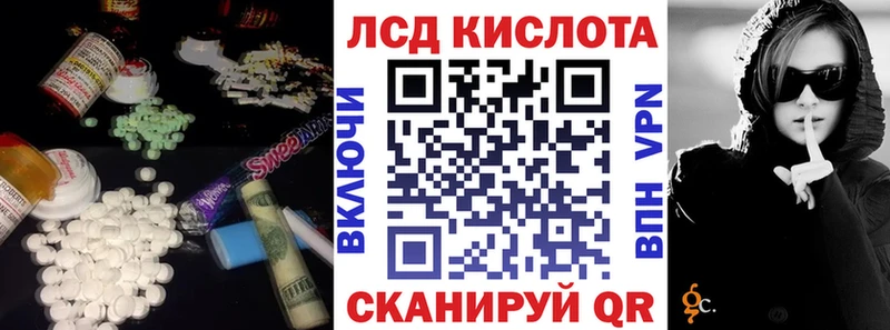 купить   Кашира  Лсд 25 экстази ecstasy 