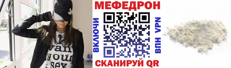 МЕФ VHQ  Кашира 