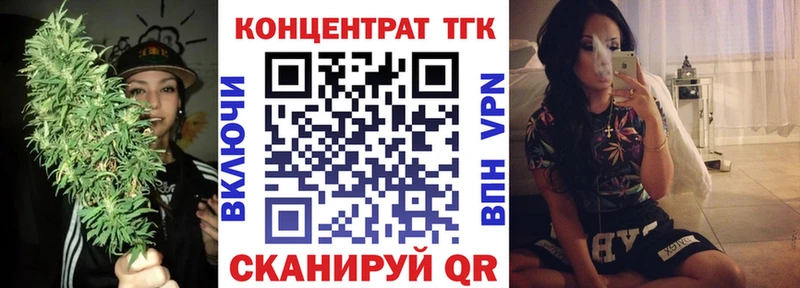 Дистиллят ТГК вейп с тгк  shop Telegram  Кашира 